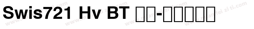 Swis721 Hv BT 普通字体转换